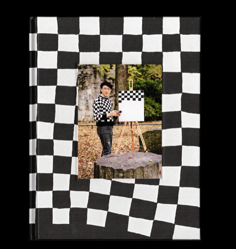 [HP005160] Und im Sommer tu ich malen